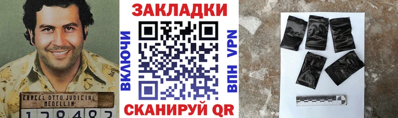 Где купить Кодинск Гашиш КОКАИН АМФ Мефедрон Альфа ПВП