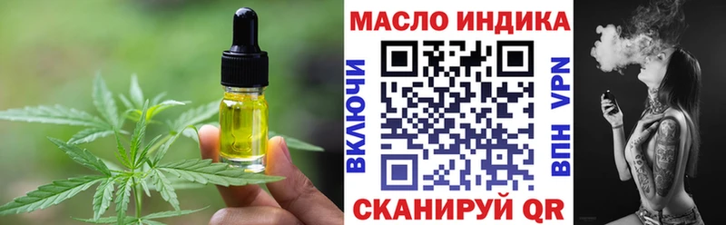 Cannafood конопля  Кодинск 