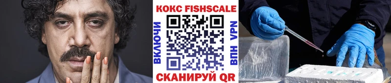 Кокаин 97%  маркетплейс как зайти  Кодинск 