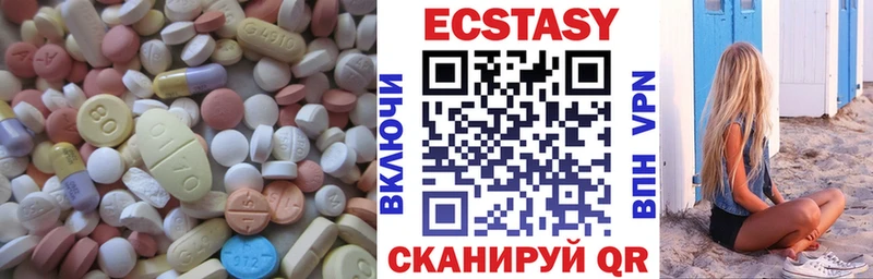 Ecstasy бентли  где купить наркоту  Кодинск 