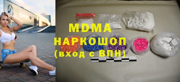 марки nbome Богородицк