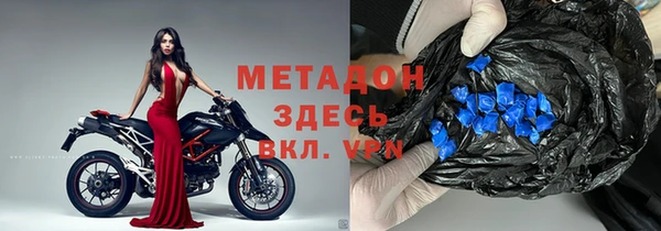 шишки Богородск