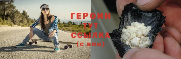 шишки Богородск