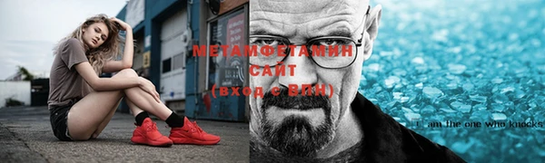 марки nbome Богородицк