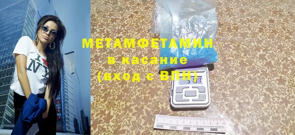 шишки Богородск