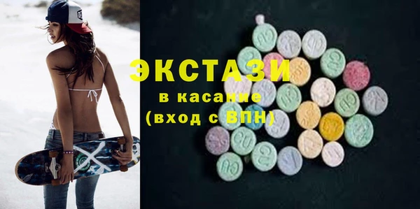 марки nbome Богородицк