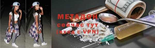 марки nbome Богородицк