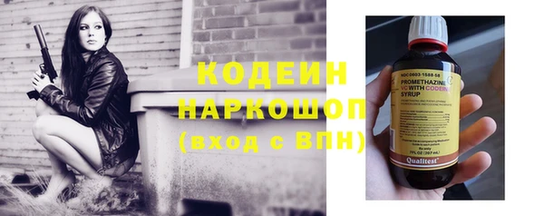 марки nbome Богородицк