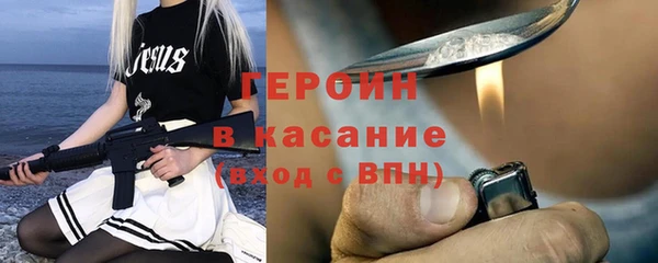 шишки Богородск
