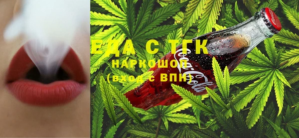 марки nbome Богородицк