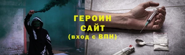 марки nbome Богородицк
