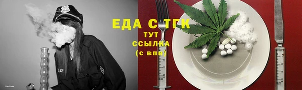 марки nbome Богородицк