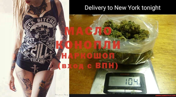 марки nbome Богородицк