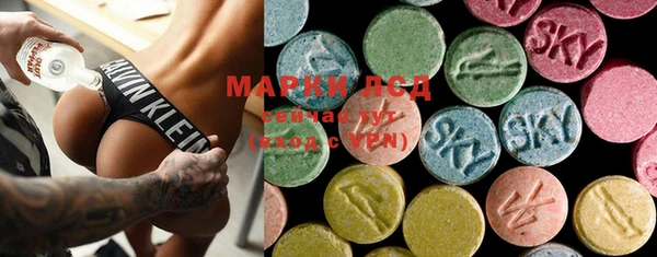 марки nbome Богородицк