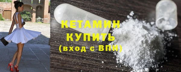 шишки Богородск