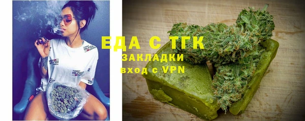 марки nbome Богородицк