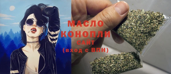 марки nbome Богородицк
