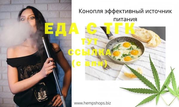 шишки Богородск