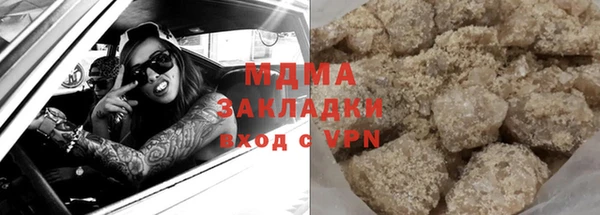 марки nbome Богородицк