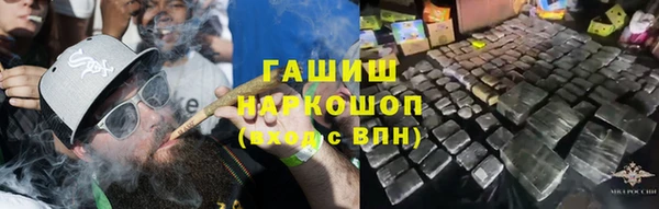 марки nbome Богородицк