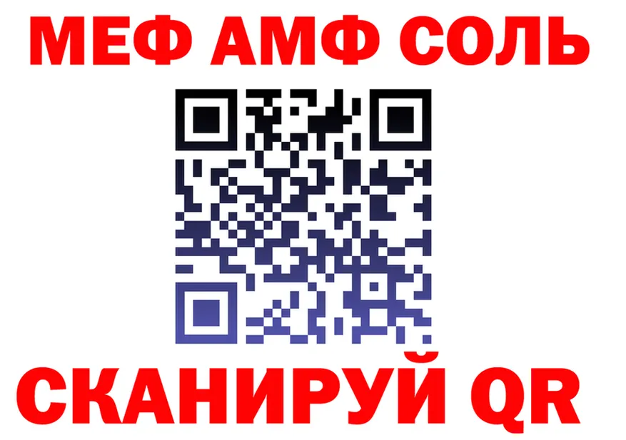 Меф 4 MMC вход это ОМГ ОМГ Кодинск