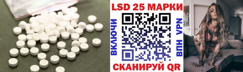 Лсд 25 экстази ecstasy  Кодинск 