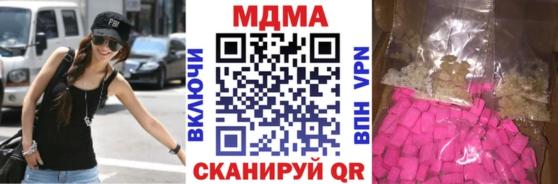 магазин продажи   Кодинск  MDMA молли 