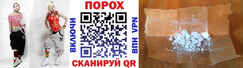 наркота  Кодинск  Метамфетамин винт 