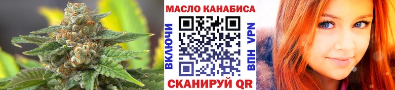 Дистиллят ТГК концентрат мега tor Кодинск